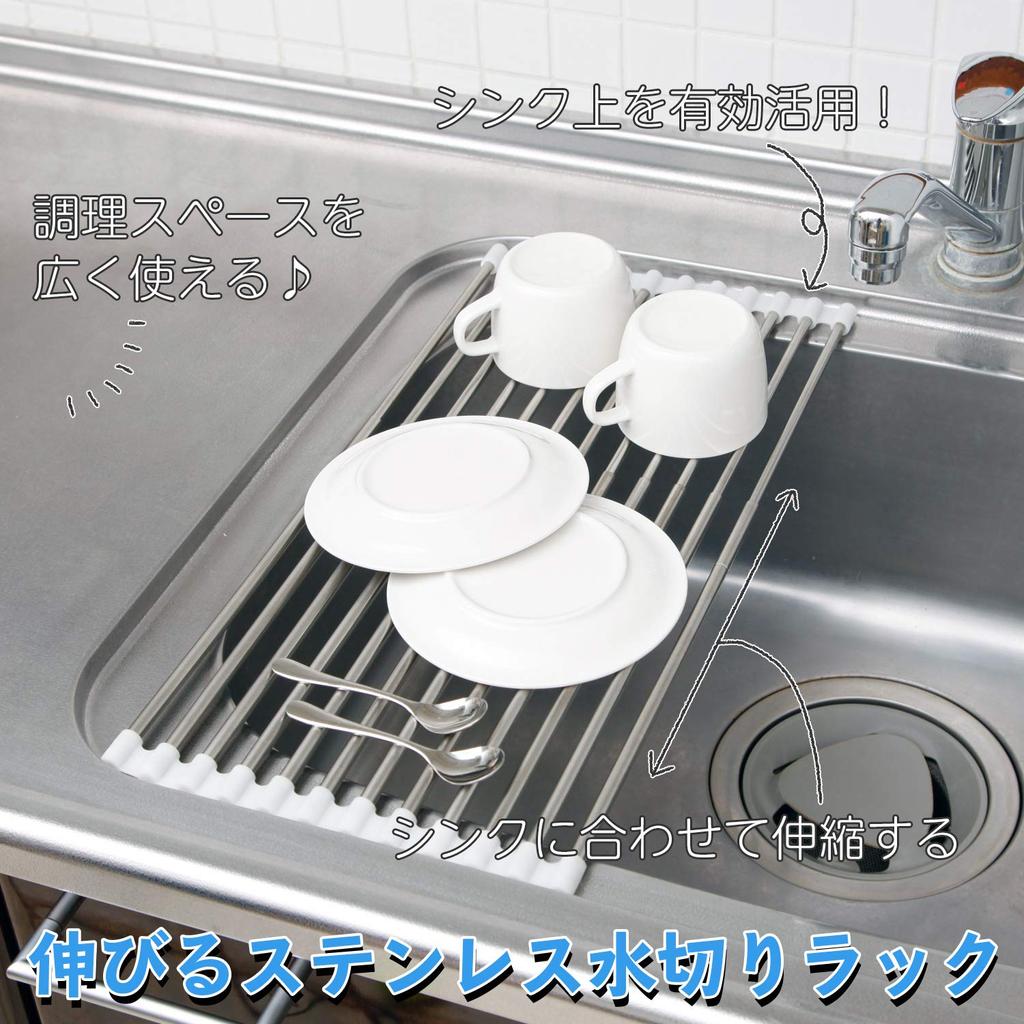 Comolife Выдвижная разделочная доска из нержавеющей стали Удобная для маленькой кухни и грузоподъемностью 52 x 10 кг Сушилка, Складная, Держатель, Устойчивая к ржавчине,