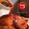 Yunqing Pingyao Five-Spice Braised Chicken