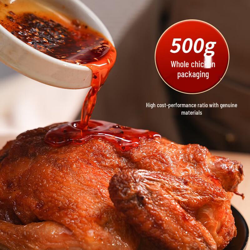 Yunqing Pingyao Five-Spice Braised Chicken