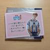 [USED] ONEW Life goes on CD