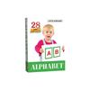 Flash Cards ALPHABET This is the set of 6 Different Box