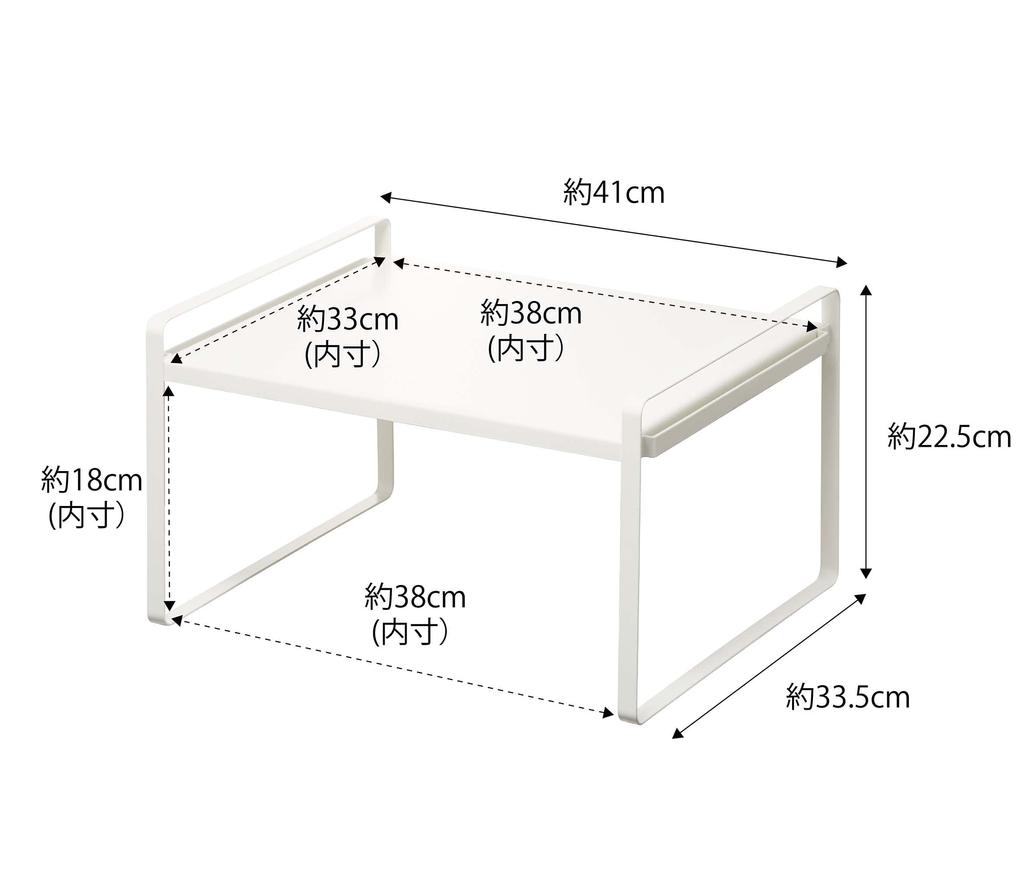 Yamazaki 5186 Toaster Rack, White, Approx.