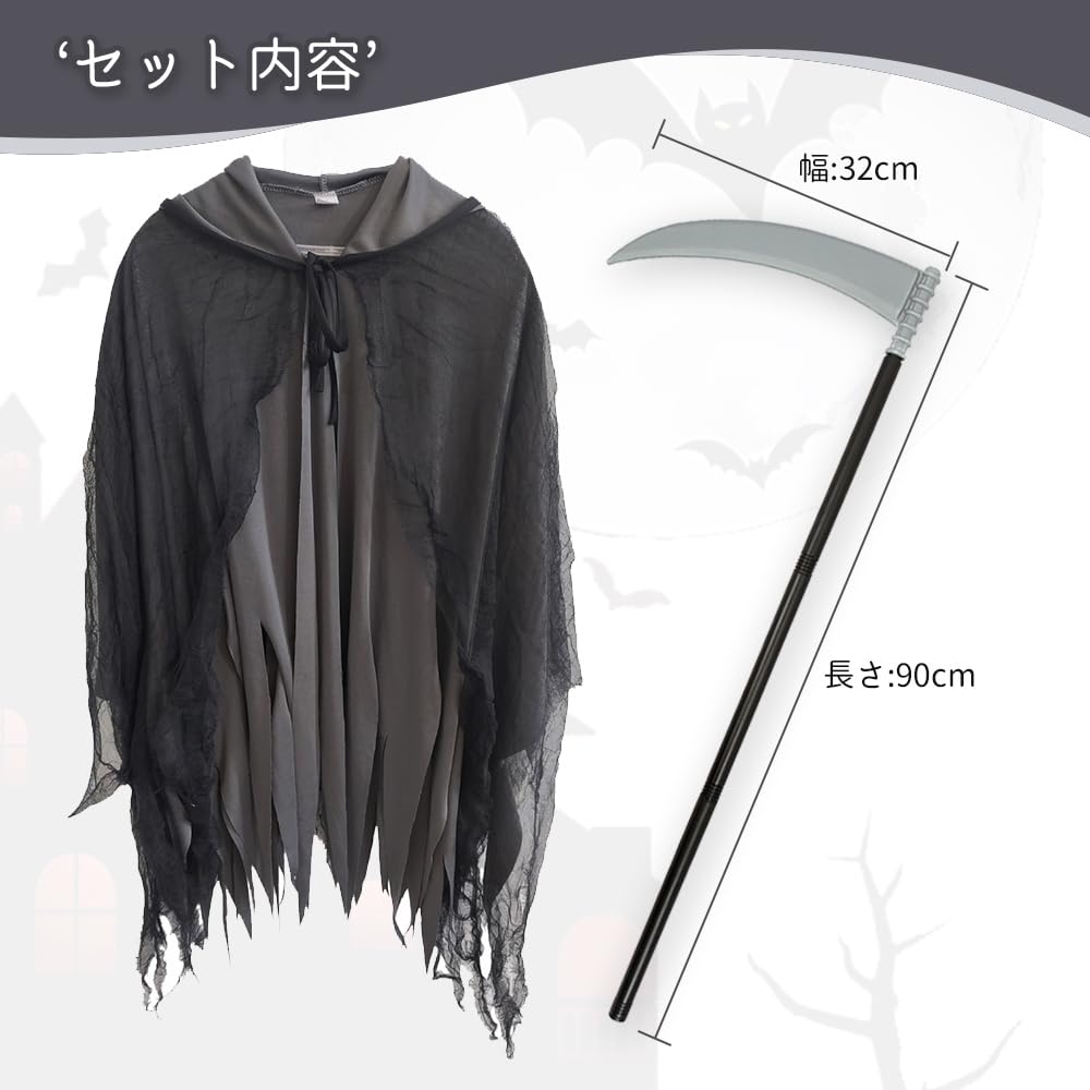 Плащ Мрачного Жнеца с косой Дьявольский Призрак Хэллоуин Косплей Костюм Милый Ужас Призрак Дом Создания Атмосферы Популярный Косплей Дети Мальчики Девочки Вечеринка