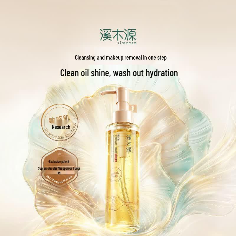 CIMMORY Poria Cocos Amino Acid Oil Control Cleansing Gel