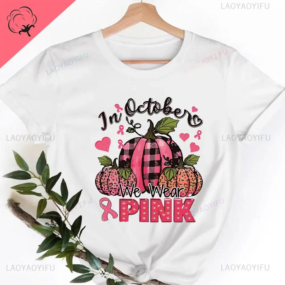 In October We Wear Pink Shirt Breast Cancer Pink Tee Im A Survivor Tops Team Cancer Shirt Motivational T Shirt Cancer Awareness