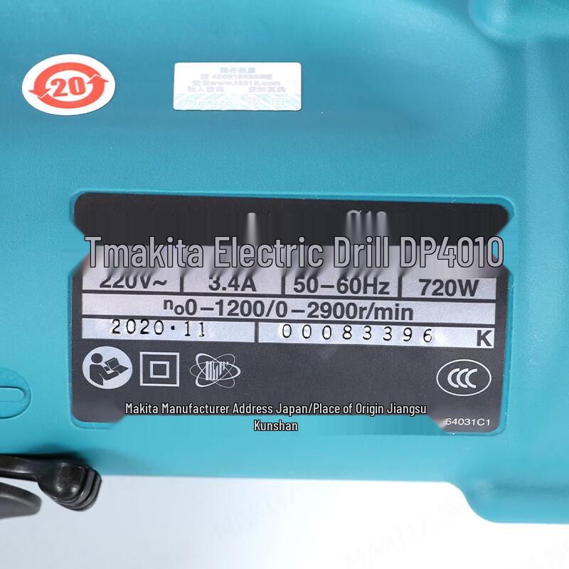 MAKITA DP4010 720 Вт 13 мм Дрель с регулируемой скоростью, сетевая, штекер CN (адаптер в комплекте)