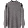 Men's 100% Wool Mock Neck Sweater