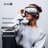 Массажер для глаз ISee16, китайская вилка (адаптер в комплекте)