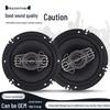 YAHOO 6.5 Inch Coaxial Car Audio Speakers for Japan