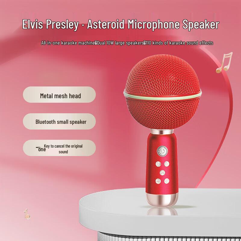 Elvis Inspiration Asteroid Microphone MW-X3