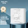 Программируемый таймер-выключатель SAILiPU