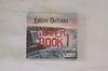 CD OMNIBUS, AKIRA KOBAYASHI, HITOSHI U - Otakieiichi Cover Book I-otakieiich SRCL5012 SONY 2010 Japan Japanese Pop/Rock Used