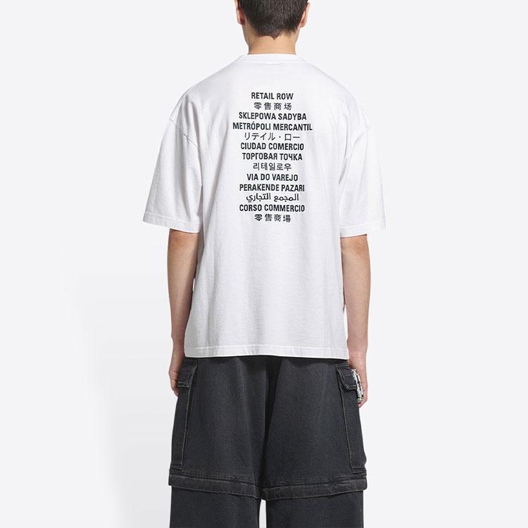 Balenciaga x FORTNITE T-Shirt Medium Fit 'White' Men's 612966TLVO39040