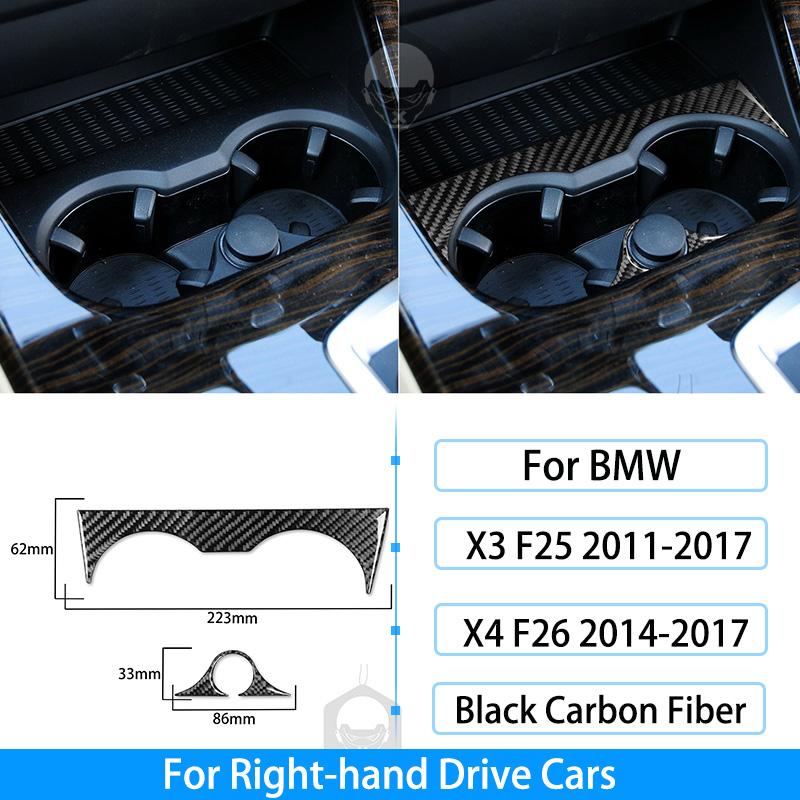 RRX для BMW X3 F25 X4 F26 2011-2017 углеродное волокно интерьер рулевого колеса переключения передач Декор крышка отделка наклейка автомобиля