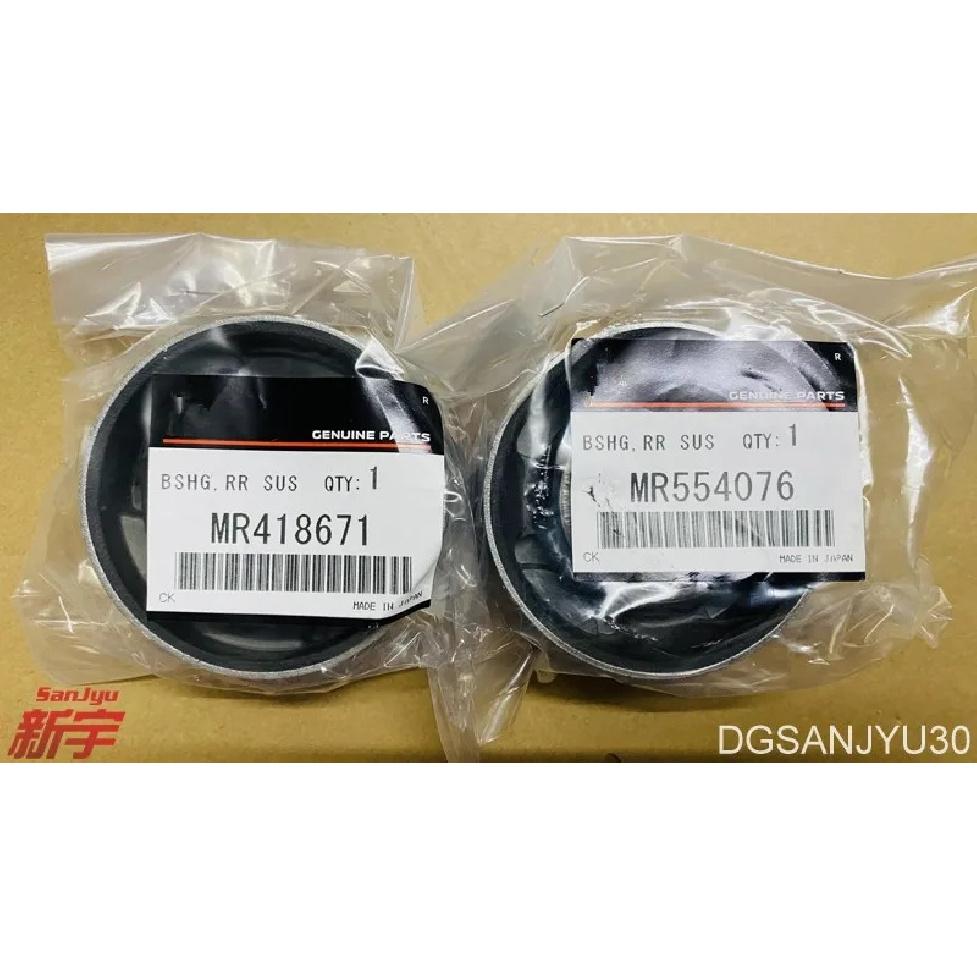 PAJERO V60V70V80V90 ВТУЛКА, ЗАДНЯЯ ПОДВЕСКА ПЕРЕДНЯЯ ПОПЕРЕЧИНА MR554076 MR418671 2 шт.