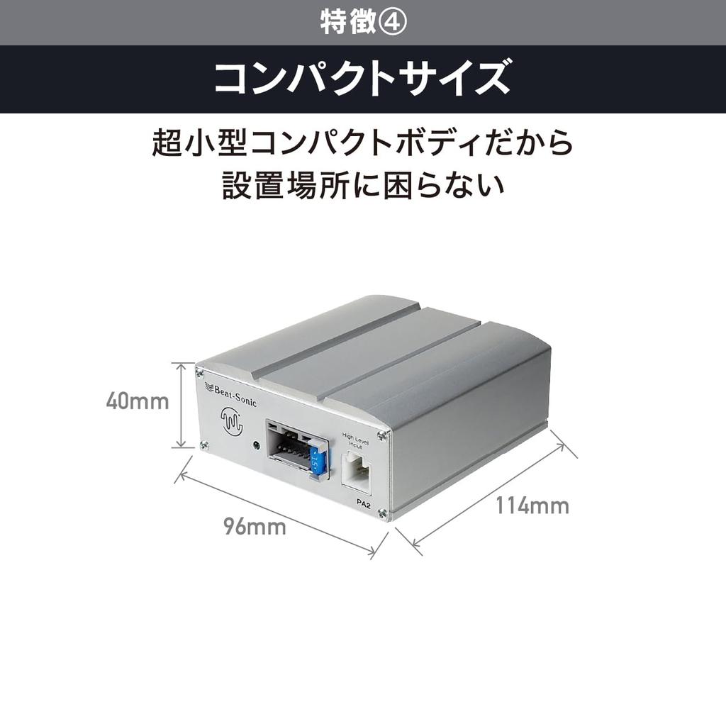 Комплект микроусилителя мощности BeatSonic PA2N1 для оригинальных навигационных систем Nissan Улучшает качество звука для и Обеспечивает яркое (20-контактный соединитель) -