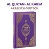 Arabic German Translation of the Noble Qur'an Medium Size 17*24 Cm Hardcover