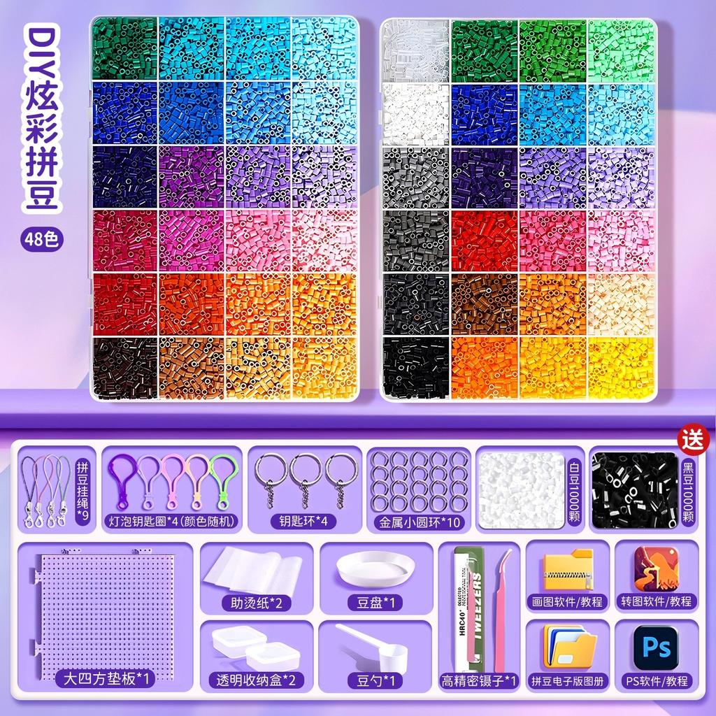 Pindou bean handmade DIY material bag, full set of three-dimensional fusion MARD color number set, tools, ironing paper bag