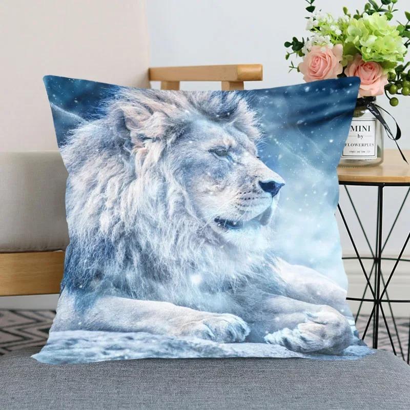 Наволочка с изображением льва, украшение для дома, гостиная, диван, наволочка, украшение для спальни, комнаты 45x45 см