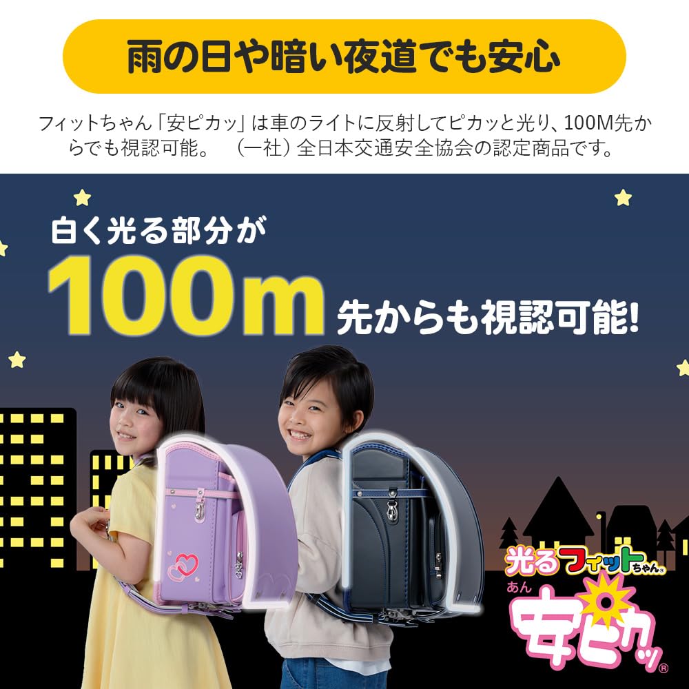 School Official Good Boy Made in Japan with a Clarino Popular A4 Tablet Large Capacity Black and shoulder strain by approximately for a lighter and