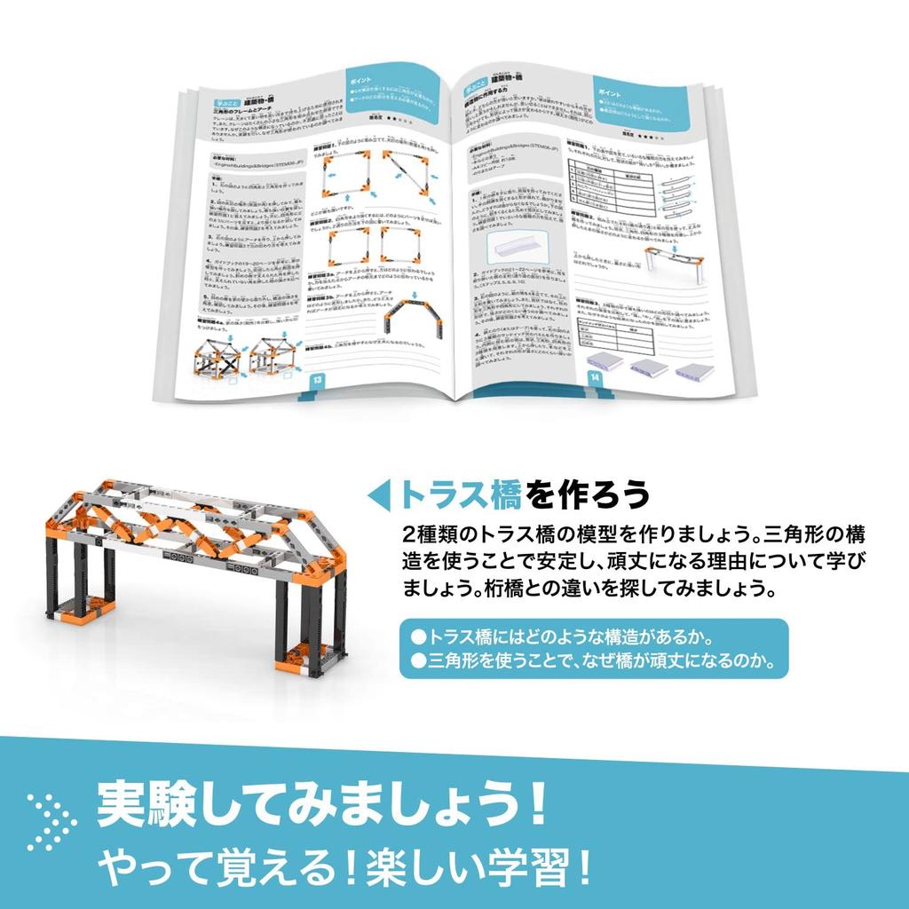 Engino Engineering Blocks Learn About Architectural Structures Assembly Toys Educational Toys for 9 and 10 Year Olds Elementary School Students STEAM