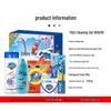 Набор мыла для ванны Safeguard Soothing Care
