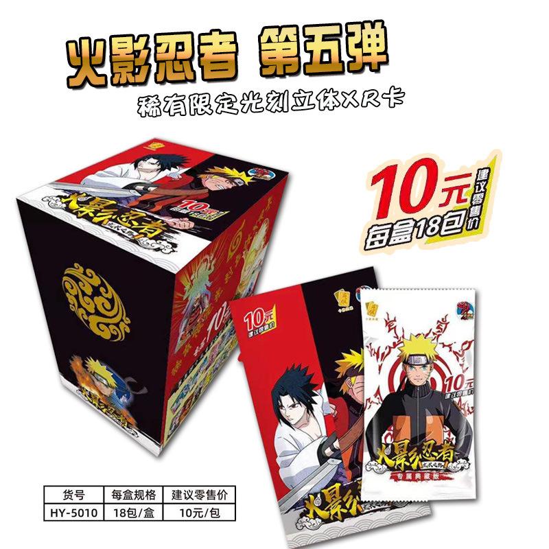 Naro Uto Cards Premium Thick Metal Inlay Foil Stamped Collectible Trading Cards | Anime Gift for Fans