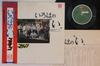 LP Record GODIEGO - Iroha-no-i YX7140AX SATRIL 1976 Japan Obi Японские саундтреки