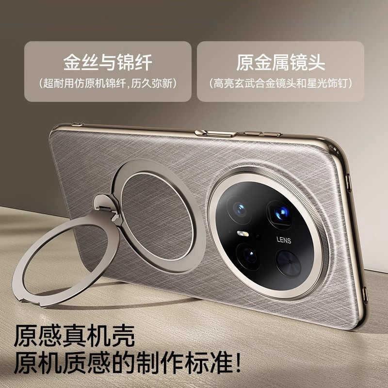 Magnetic Rotating Phone Case Mate 70 Pro Plus With 360 Stand Full Lens Coverage Premium Leather Back Cover