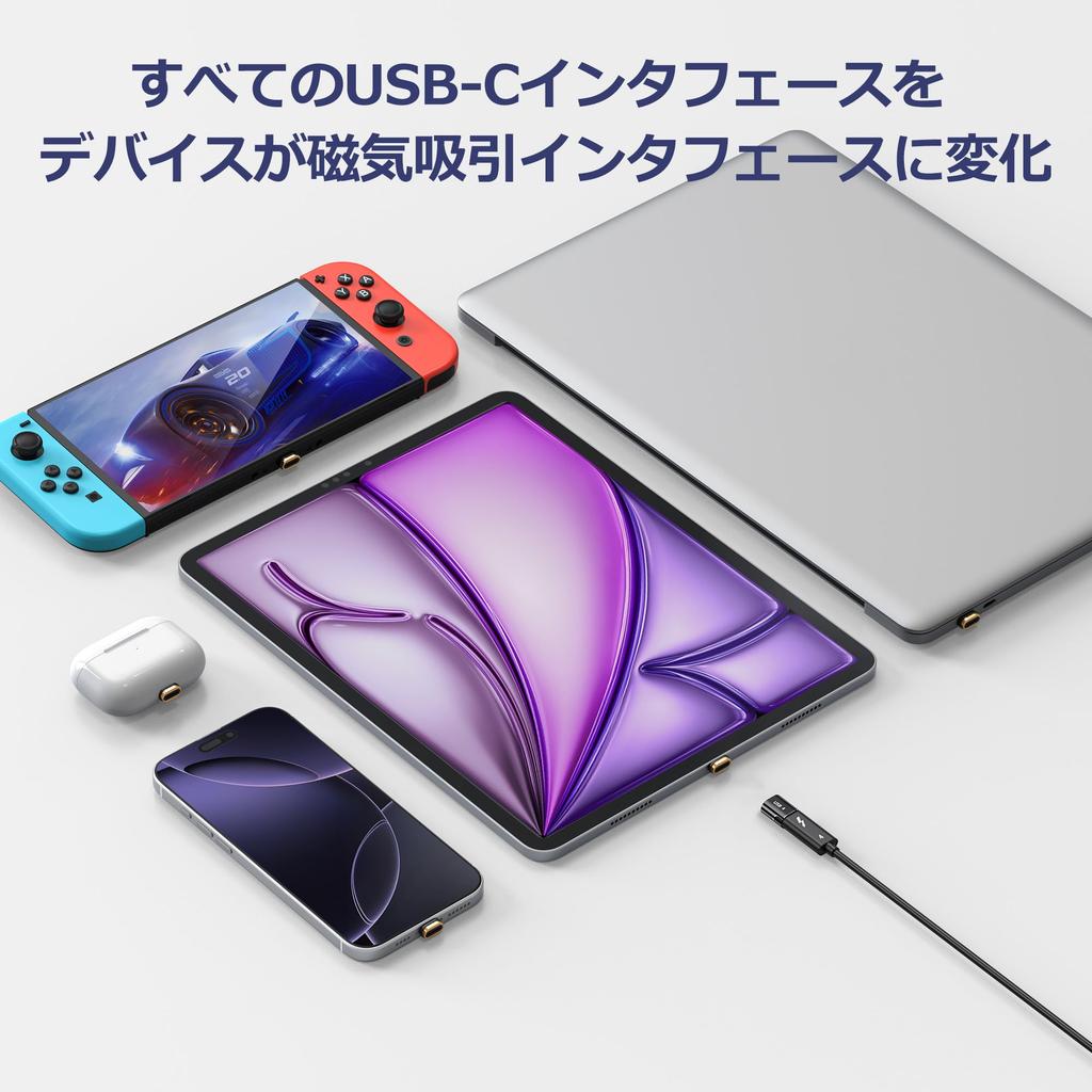 МУКСЕР USB C Магнитный 80 Гбит/с Передача данных USB4 V2 240 Вт PD Быстрая 4K 120 Гц 8K 60 Гц HD Видеосигнал Совместимость с устройствами Thunderbolt 5 Черные адаптеры 2 дополнительных