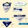 Official MLB Los Angeles Dodgers Shohei Ohtani Reversible Bandana for Dogs, Sizes S-M, Pets