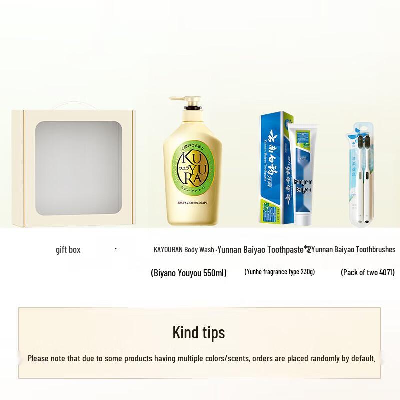 Koyouren Bath and Oral Care Set