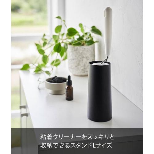 Yamazaki Tower Adhesive Cleaner Stand, Large, Vertical, Black, Approx. W7.5 x D7.5 x H17cm, for Clothes, Mini Storage Case, Suitable for Entryway, 456