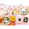 Ernest Character Bento (Onigiri Mold) Easy Cutting (Omusubi Nyan) Brand Favorited by Major Restaurants A-76708