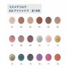 Kose - DECORTE AQ Eyeshadow