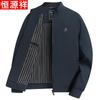 Мужская куртка в стиле business casual от Hengyuanxiang со стойкой воротником