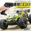 2.4G пульт дистанционного управления высокоскоростной гоночный автомобиль внедорожный скалолазный автомобиль детская игрушечная гоночная машина с дистанционным управлением