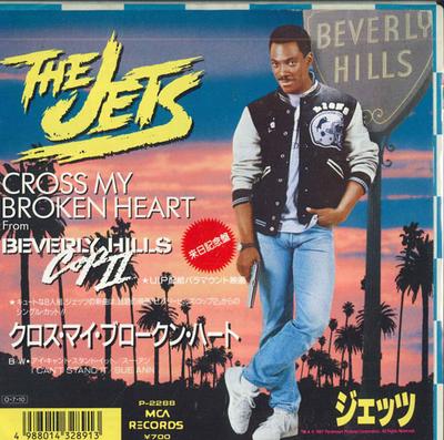 7-дюймовая пластинка JETS - Cross My Broken Heart / I Can't Sta P2288 MCA 1987 Япония Поп Б/У