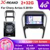 Android 13 для Chery Arrizo 5 2010 - 2022 Автомобильный радиоприемник Навигация Мультимедиа Видеоплеер WIFI 4G 8Core BT Head Wireless Carplay GPS