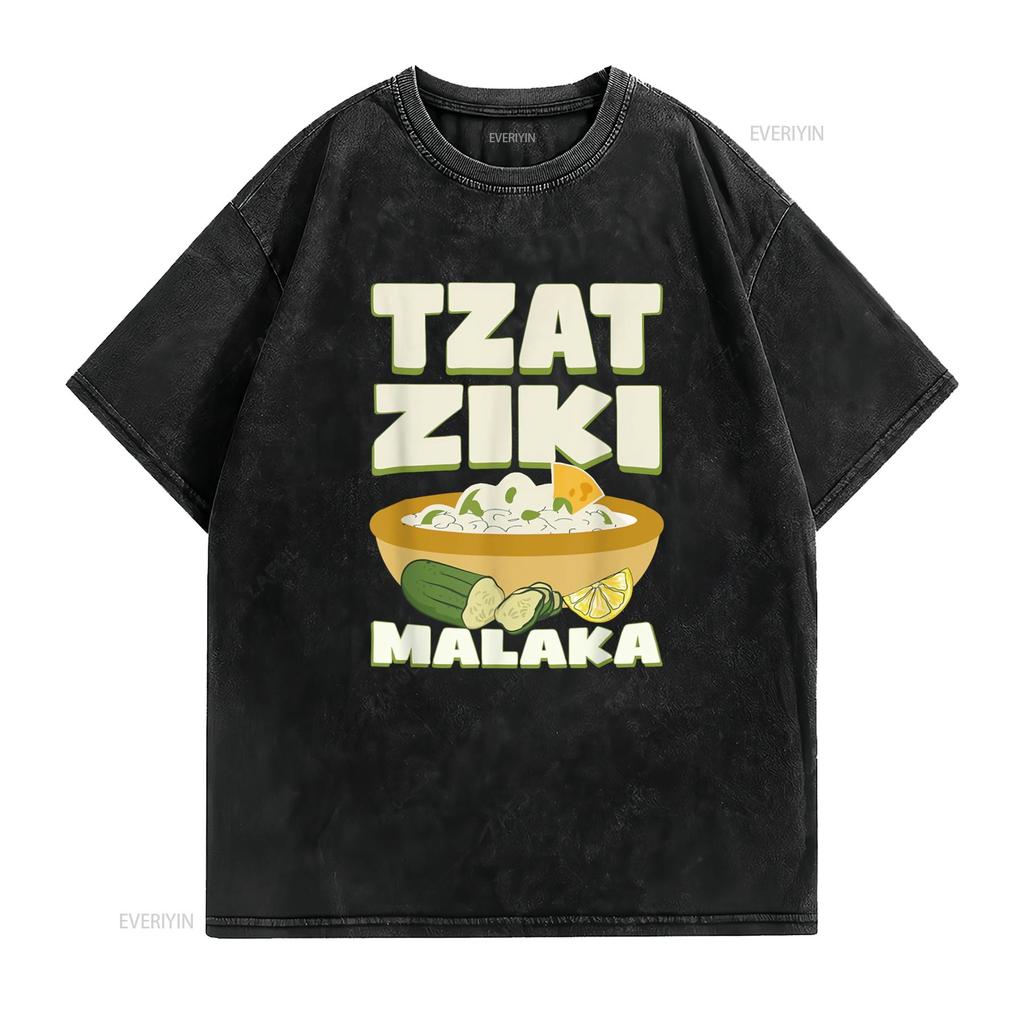 Tzatziki Malaka Gyros Greece Bifteki Souvlaki T Shirt vintage Washed Unisex Comfortable homme Breathable Stylish graphic