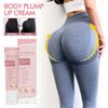 1pcs Butt Massage cream  Containing Hyaluronic Acid Prevent Sagging Shape Hips Plump And Sexy And Tighten The Body
