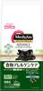 Корм для кошек Medifas Advanced Food Allergen Care от 1 года, мочеполовая система x 6 [Нижние отделы пищеварительного тракта/Отечественное производство/Алюминиевые порции] 1,5 кг (250г пакеты)