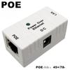 1000/100 Мбит/с 5 В 12 В 24 В 48 В/1 А инжектор POE разветвитель питания для IP-камеры адаптер POE модуль аксессуары