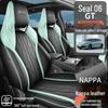 2026 BYD Seal 06 GT Чехлы на сиденья из кожи - Полное покрытие, Подушки на сиденья автомобиля для всех сезонов