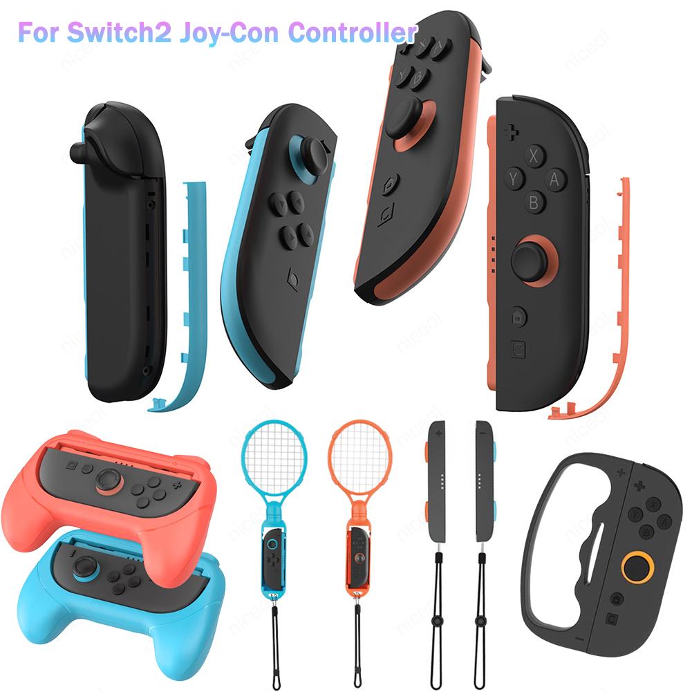 Для Switch 2 Декоративные полоски Joy-Con Замена Декоративная отделка Акценты на ручке для Nintendo для Switch 2 Игровые аксессуары