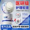Крем для рук и ног Qing Zi Tang Vaseline