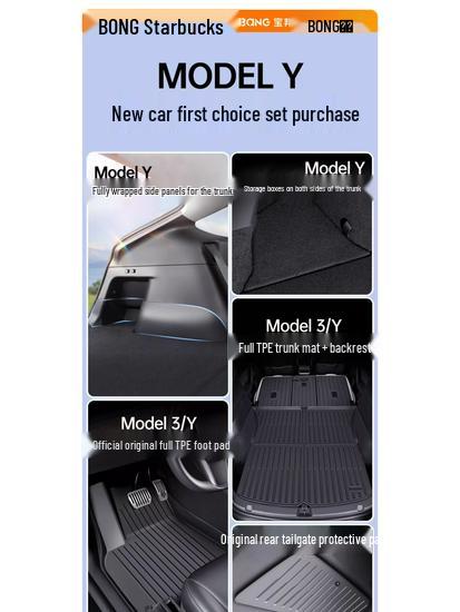 Фетровая накладка на боковую панель багажника Tesla Model Y