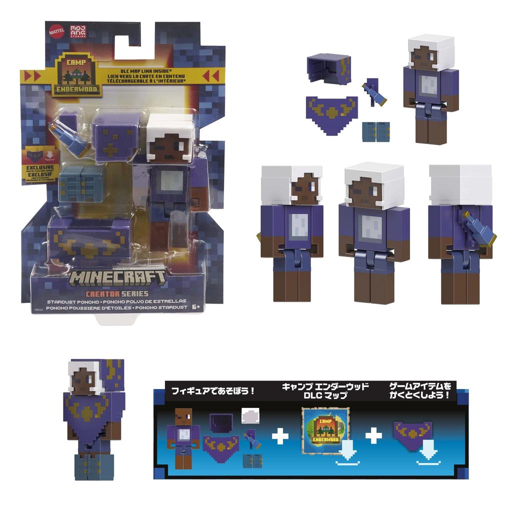 Minecraft Creator Series Figure F Assortment In Box Containing 8 Years Old and (MINECRAFT) [Sold Figures] [6 Up] 986F-HJG74