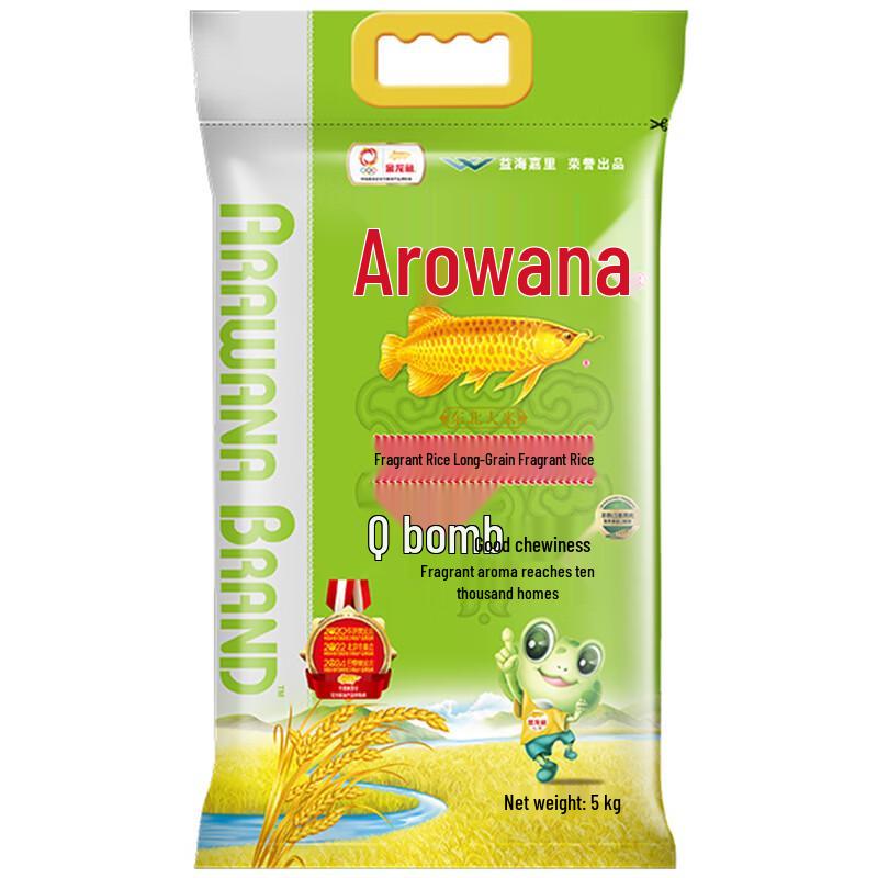 Arowana Qingxiang Long Grain Fragrant Rice, 2x5kg