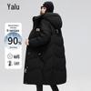 Женское пуховое зимнее пальто средней длины с капюшоном Yalu, 90% утиный пух